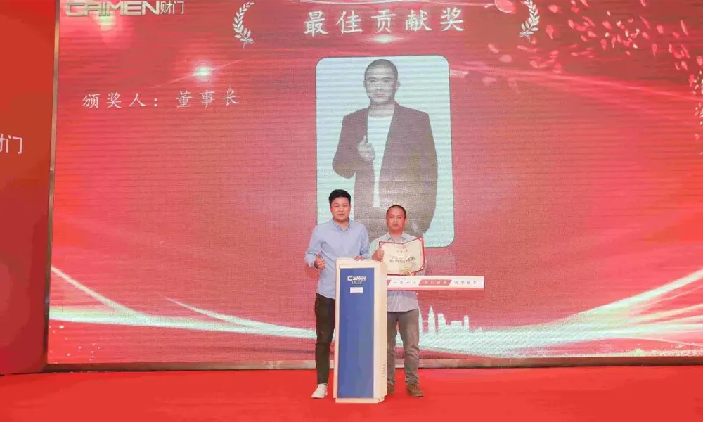 Marketing Summit